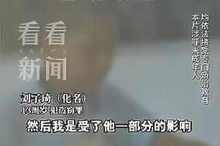 布冯：意大利球员并不缺乏渴望和归属感，我们将努力在欧洲杯卫冕