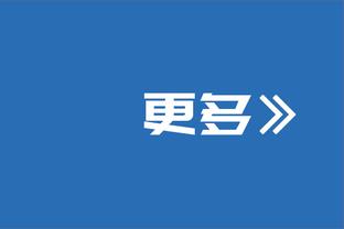 主场26分钟就两球落后，场边滕哈赫手指放嘴上陷入沉思