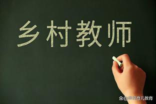 今日战马刺！湖人仅11人可打 其中还有3个双向合同