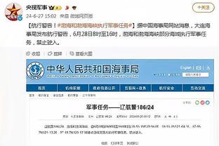 2个半月未赢球仍续约！官方：杰拉德与达曼协作续约至2027年