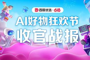 翻江倒海！努尔基奇12中7砍18分22板7助 其中7个前场板