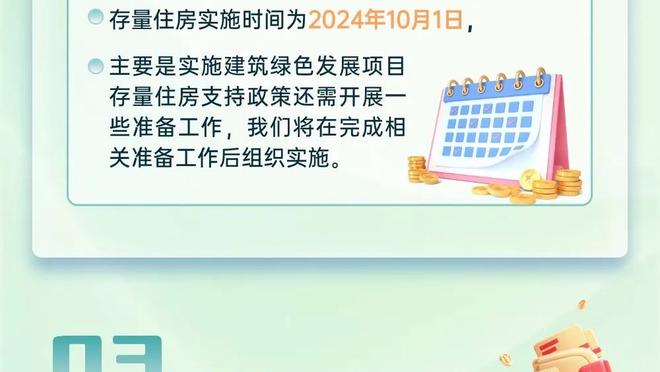 费南多赛后：非常高兴取胜并参与三球 现在需要休息并备战成都