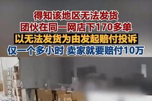 面包：必须称赞阿尔瓦拉多 他以最高水平影响着比赛&他改变了比赛